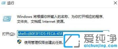 Win10 2004°æ±¾ÓÒ¼ü²Ëµ¥Åܵ½Êó±ê×ó±ßµÄÐÞ¸´·½·¨