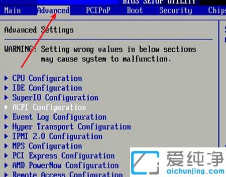 win7电脑如何关闭开机检测网卡启动