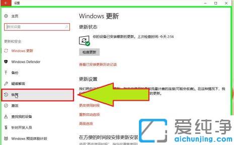 win10电脑重装系统保留文件的图文教程