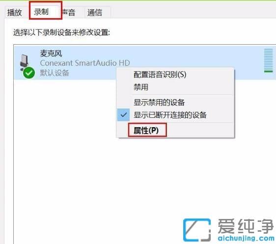 win10ϵͳ�Դ���¼��������Ĵ�������
