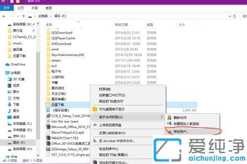 win10������ô��С�׺��ӹ����ļ�