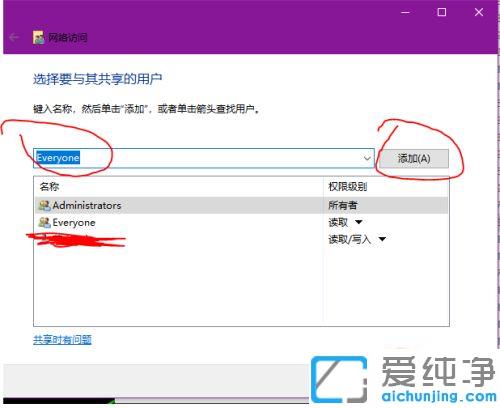 win10������ô��С�׺��ӹ����ļ�