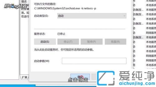 win10�������ú�wifiû��