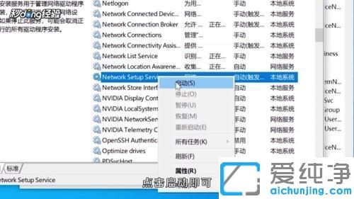 win10�������ú�wifiû��