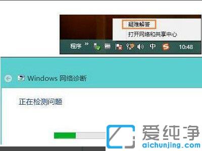 ���������絫�޷�������wifi��win7����������δ���ӵĽ������