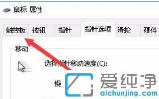 win10���Խ������ʱ���ô�����Ĳ�������