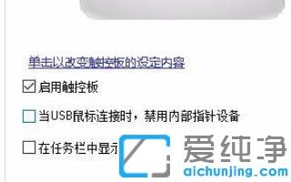 win10���Խ������ʱ���ô�����Ĳ�������