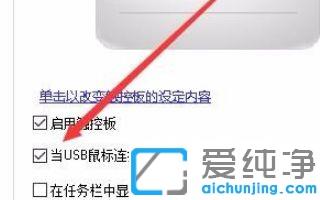 win10���Խ������ʱ���ô�����Ĳ�������