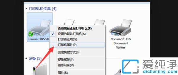 xp电脑局域网添加打印机搜不到的解决方法