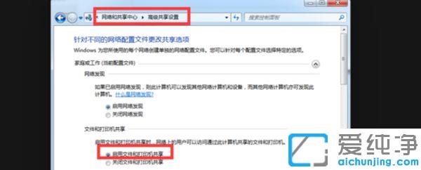 xp电脑局域网添加打印机搜不到的解决方法