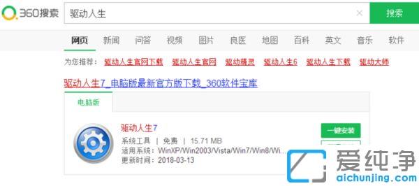xp电脑局域网添加打印机搜不到的解决方法
