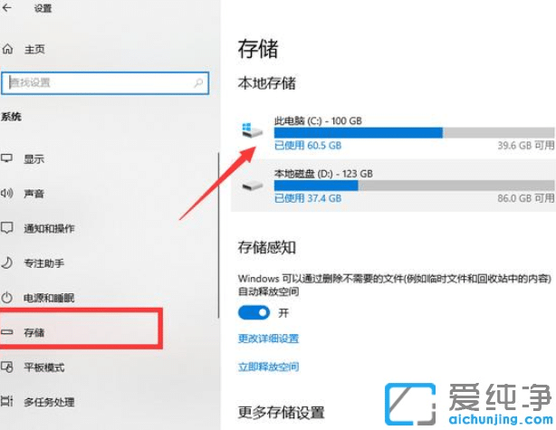 win10��ô����c�������ļ�