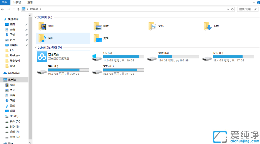 win10��ô����c�������ļ�