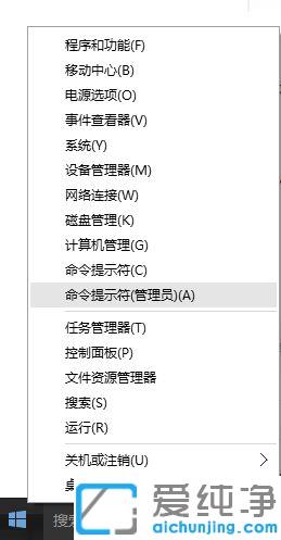 win10电脑更新后只能打开网页的解决方法
