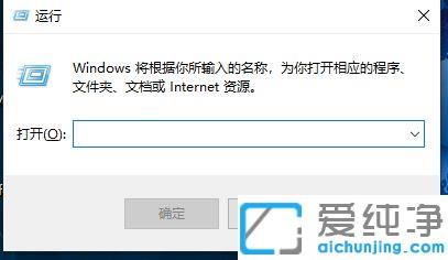 win10怎么更改共享账号密码