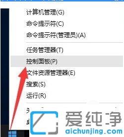 win10win7局域网共享文件夹的设置方法