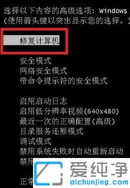 ���win7ϵͳ�������������޸�����		