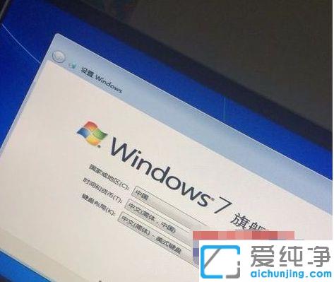 重装win7纯净版鼠标键盘无效的解决办法