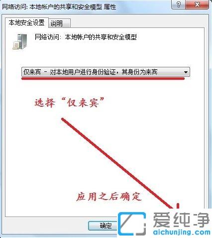 Win7����û��Ȩ��ʹ��������Դ��ôŪ