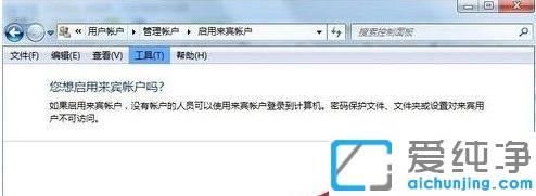 Win7����û��Ȩ��ʹ��������Դ��ôŪ