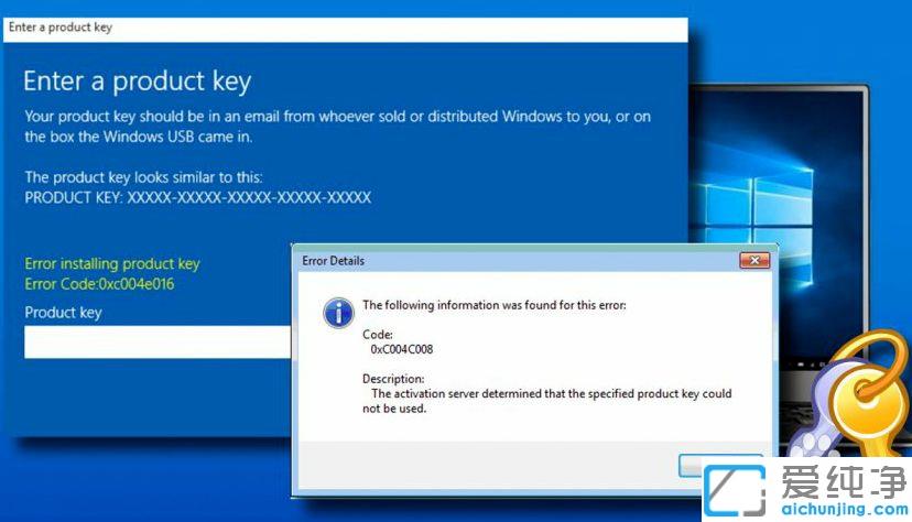 ���win10ϵͳ����ʧ�ܴ������0xc004c008��������