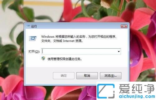 win7����������޷�����������֧�ֵĽ���취