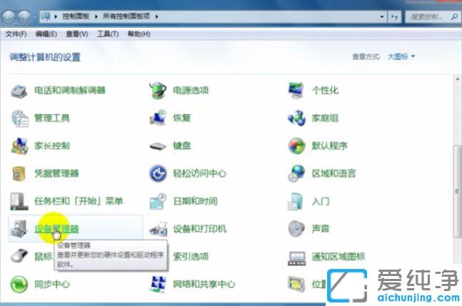 win7�ʼǱ����Ե�ز������ν��