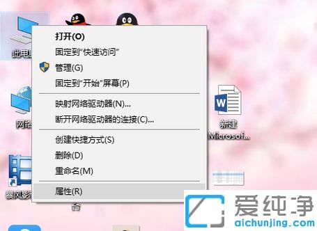 win10���Լƻ�������ôȡ��