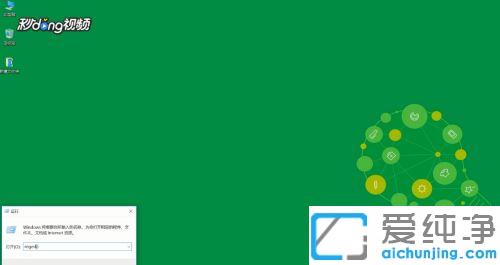 win10���Դ�word��ʾ��ֹͣ�����Ľ������