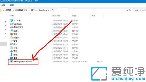 win10Ôõô¿´±Ê¼Ç±¾µç³ØËðºÄ