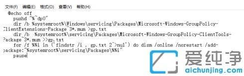 win10��ͥ�汾������Ա༭����ô��