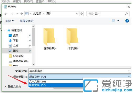 win10��ͥ�汾������Ա༭����ô��