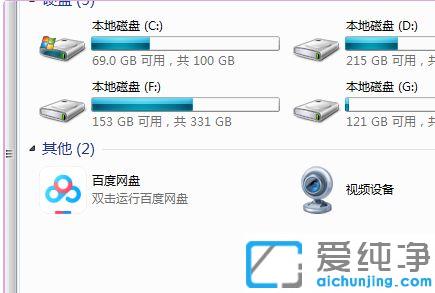 win7�콢���޷������ػ���ػ�û��Ӧ���޸�����