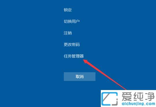 win10 2004版本频繁桌面假死的修复方法