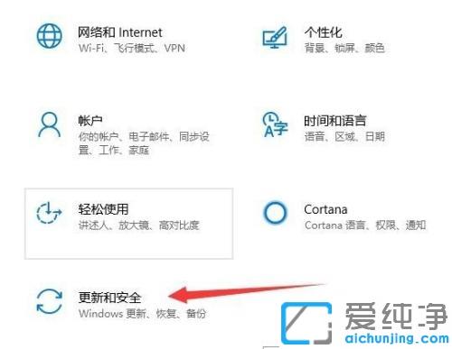 Win10ϵͳ��ô�ر��Զ�����