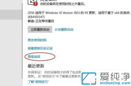 Win10系统怎么关闭自动更新