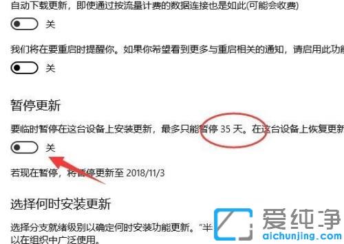Win10系统怎么关闭自动更新