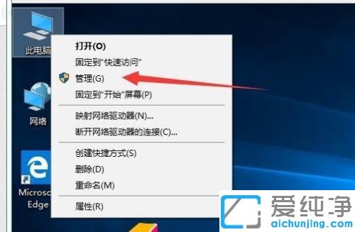 Win10系统怎么关闭自动更新