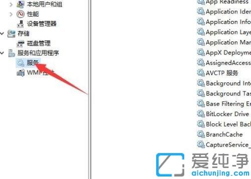 Win10系统怎么关闭自动更新