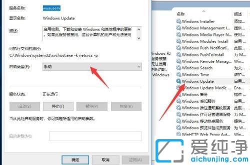 Win10系统怎么关闭自动更新