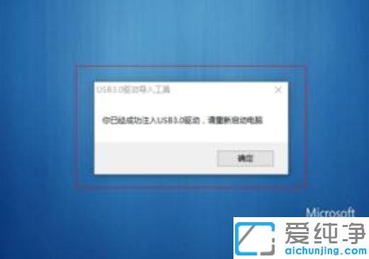 重装win7系统后鼠标键盘不能用怎么办