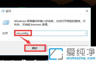 win7系统怎么进安全模式