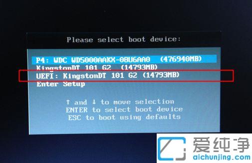 Win10系统忘记开机密码怎么办