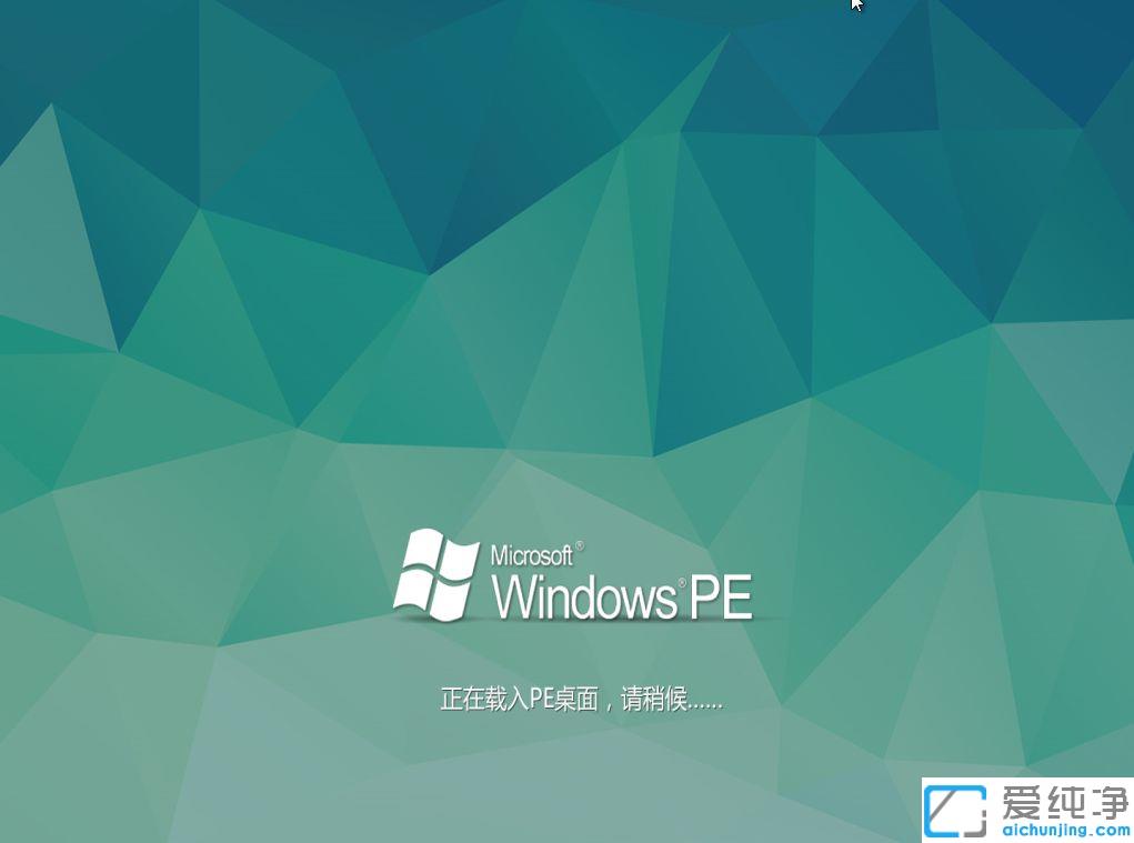 Win10系统忘记开机密码怎么办