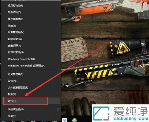 Win10¿ª»úÌáʾÓû§Ãû»òÃÜÂë²»ÕýÈ·µÄ½â¾ö·½·¨