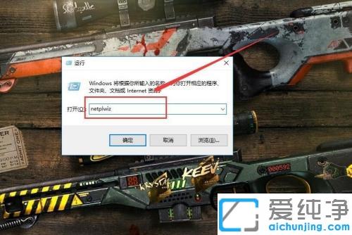 Win10¿ª»úÌáʾÓû§Ãû»òÃÜÂë²»ÕýÈ·µÄ½â¾ö·½·¨