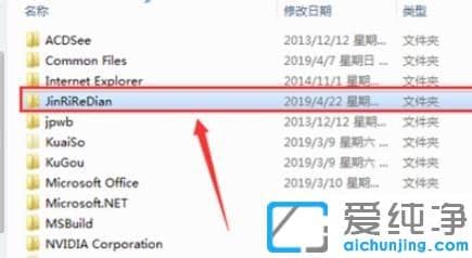 win7����������ȵ����ŵ�����ôɾ��
