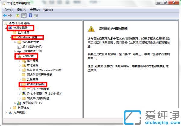 win7����������ȵ����ŵ�����ôɾ��