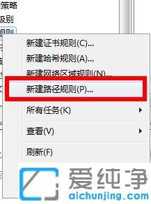 win7����������ȵ����ŵ�����ôɾ��