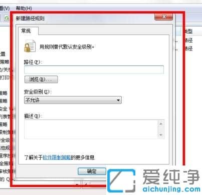 win7����������ȵ����ŵ�����ôɾ��